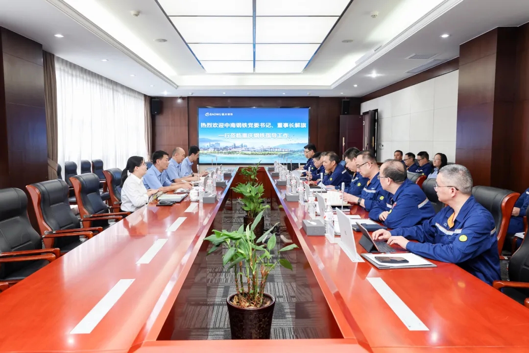 解旗調研重慶鋼鐵并開展節(jié)前安全生產(chǎn)檢查